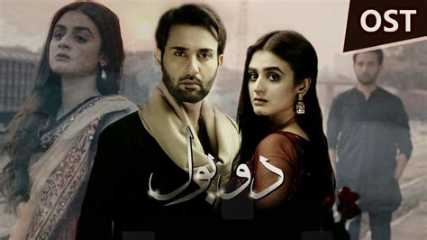 pakhi serial song|pakistani dramas all ost songs.